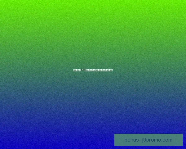 巨人的猎手7.0全面升级探秘 新增玩法与挑战细节解析